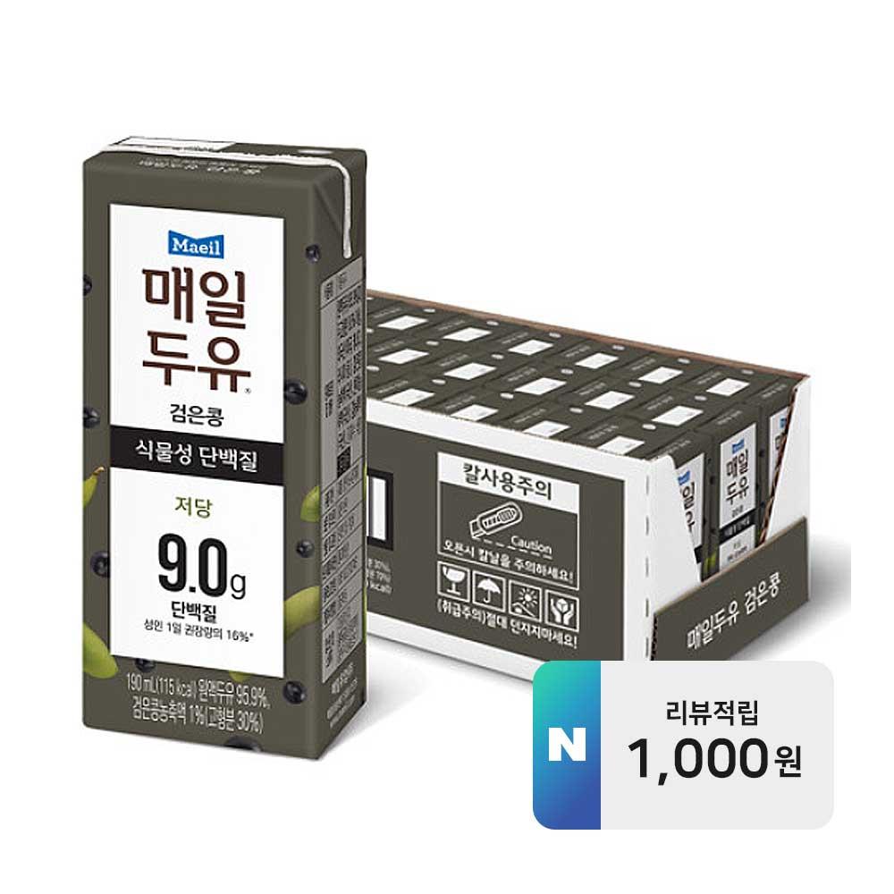 매일두유 검은콩 190ml 24팩 [리뷰1,000원]