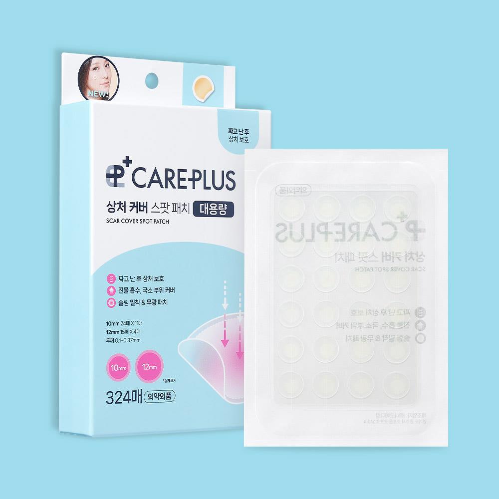 [올리브영]케어플러스 상처커버 여드름 스팟패치 324매 상처 방수 습윤 드레싱 밴드 반창고