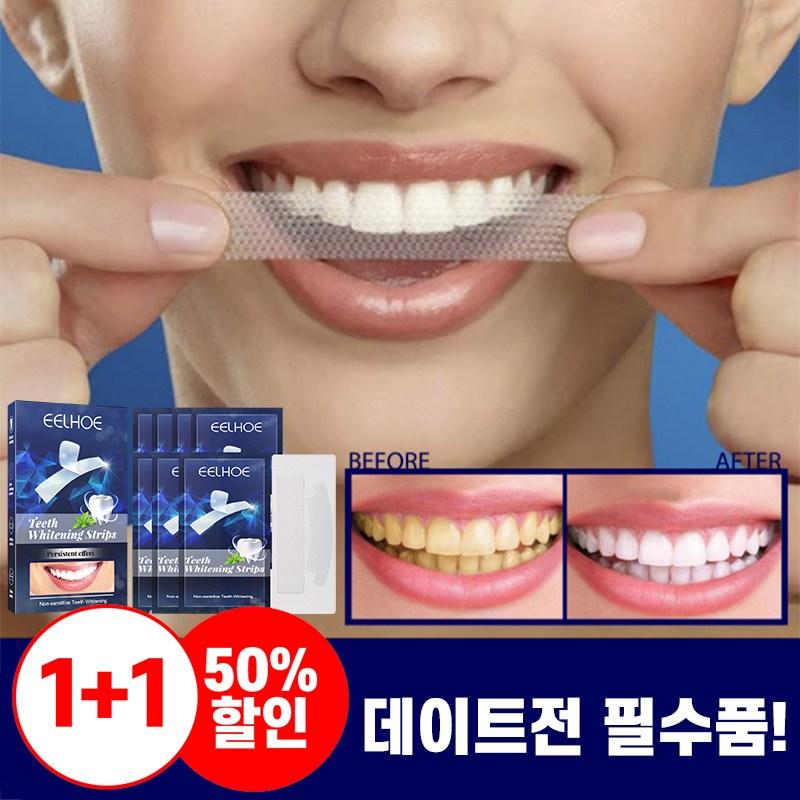 [당일배송] 1/1+1 치아미백패치 치아미백스티커 셀프 치아미백 화이트닝 포장증정, 26g, 2개