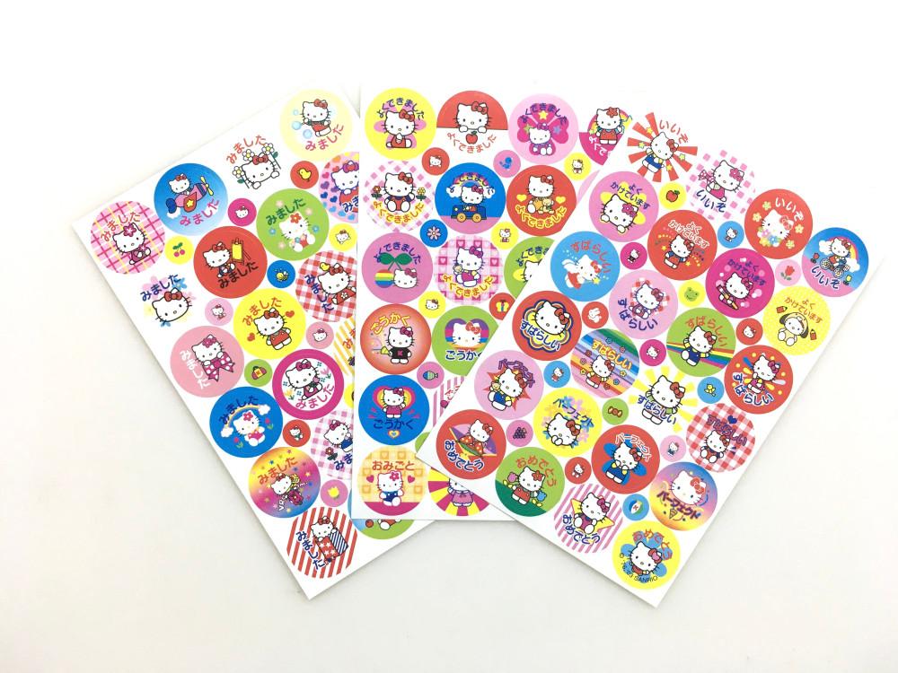 빈티지 키티 스티커 1번