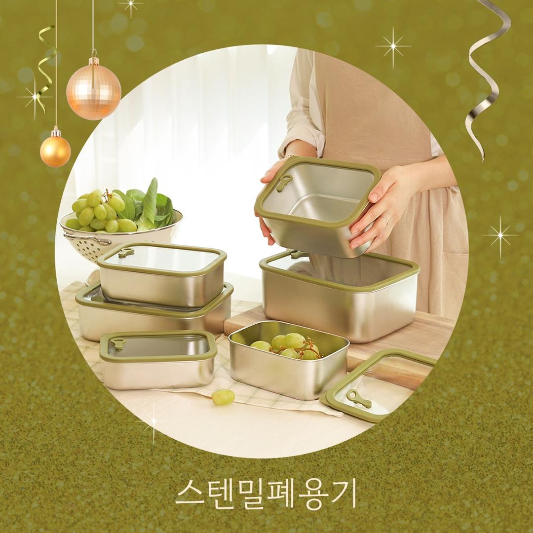 [비밀특가] 케어프린 전자레인지 인덕션 오븐 스텐 밀폐 용기 스테인리스 반찬통 그릇 직장인 도시락 사각 찬합 세트