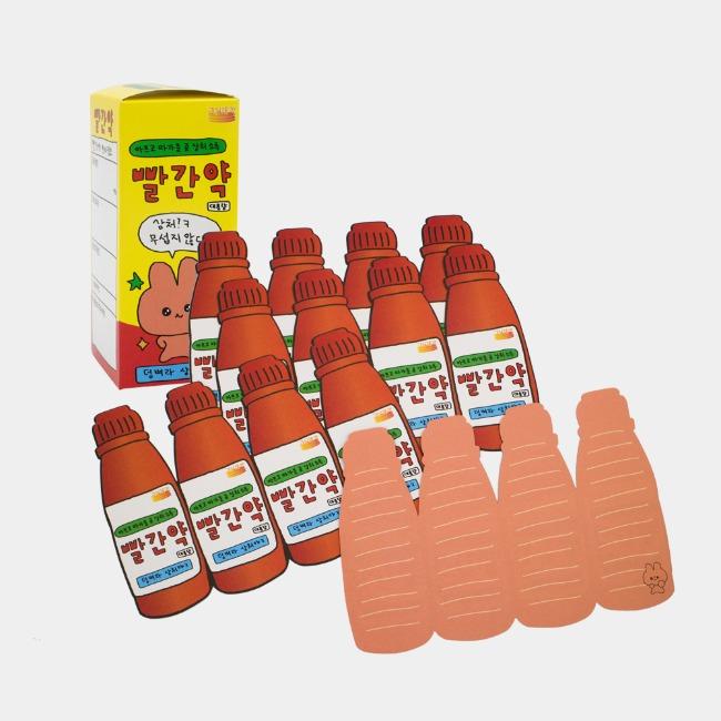 [최고심] 빨간약 편지지