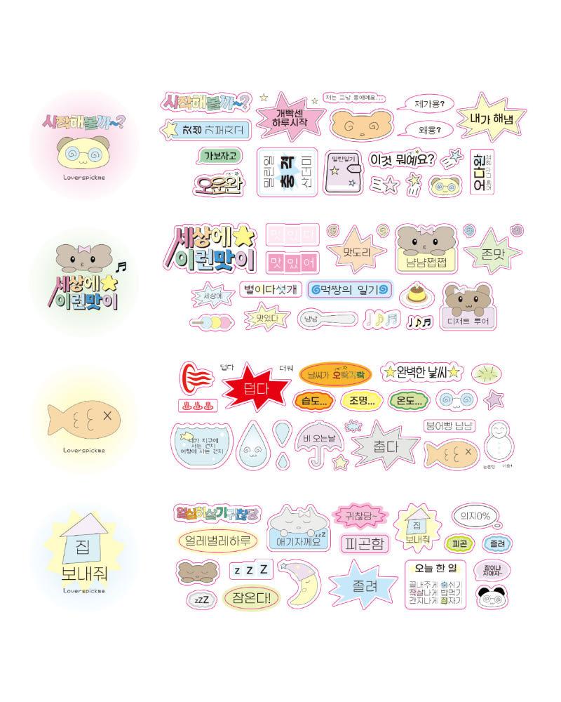 밈키스컷 개별 9탄~12탄