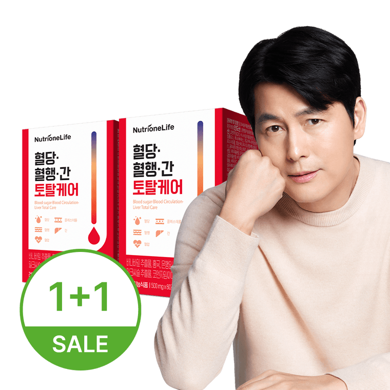 뉴트리원라이프 ★1+1★ 혈당·혈행·간 토탈케어 2박스 (1+1) 2개월분 정