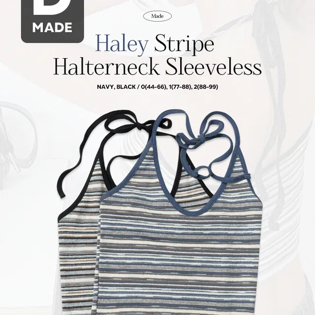 [MADE] 빅사이즈 55-99 헤일리 스트라이프 홀터넥 나시