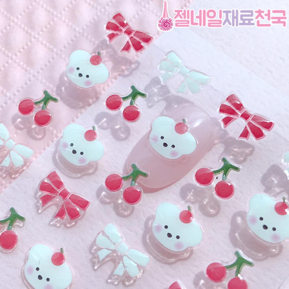 엠보 입체 젤리한 앵두 곰돌이 리본 네일스티커