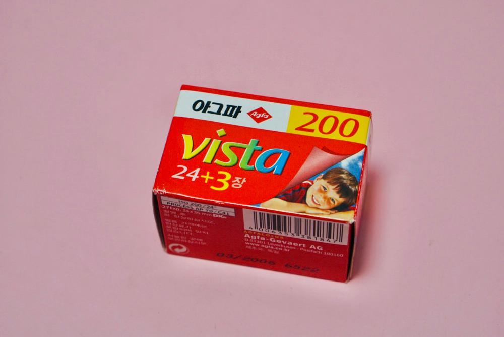 아그파 비스타 빈티지필름 독일생산 200/27방 카메리 필름 필카 단종필름