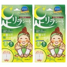 [쿠팡수입] 아시리라 풋 시트 릴랙스 발패치 쑥향