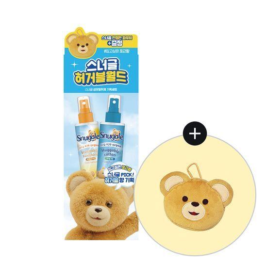 [곰파우치 증정] 스너글 섬유탈취제 허거블월드 150ml+150ml 기획 (허거블코튼+허거블선샤인)