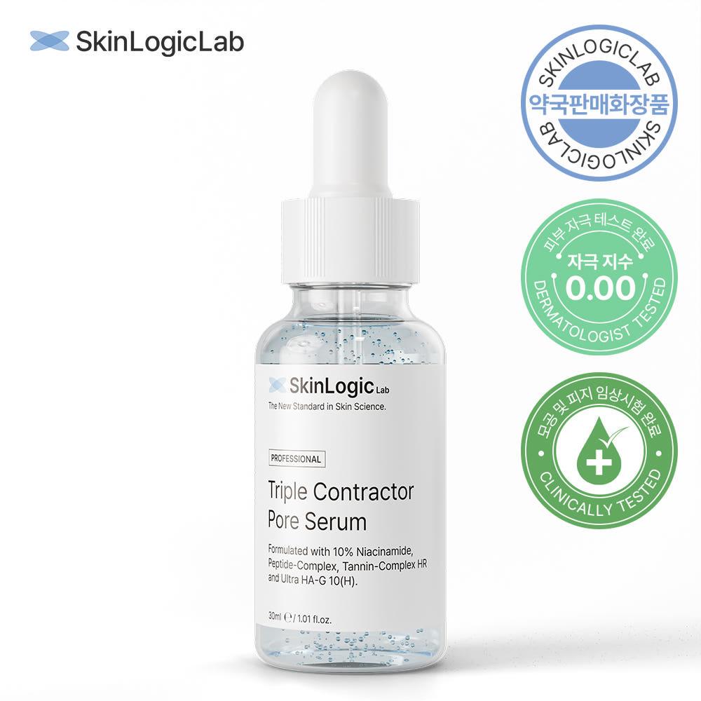[약국판매화장품] 스킨로직랩 모공 앰플 나이아신아마이드 트리플컨트랙터 30ml