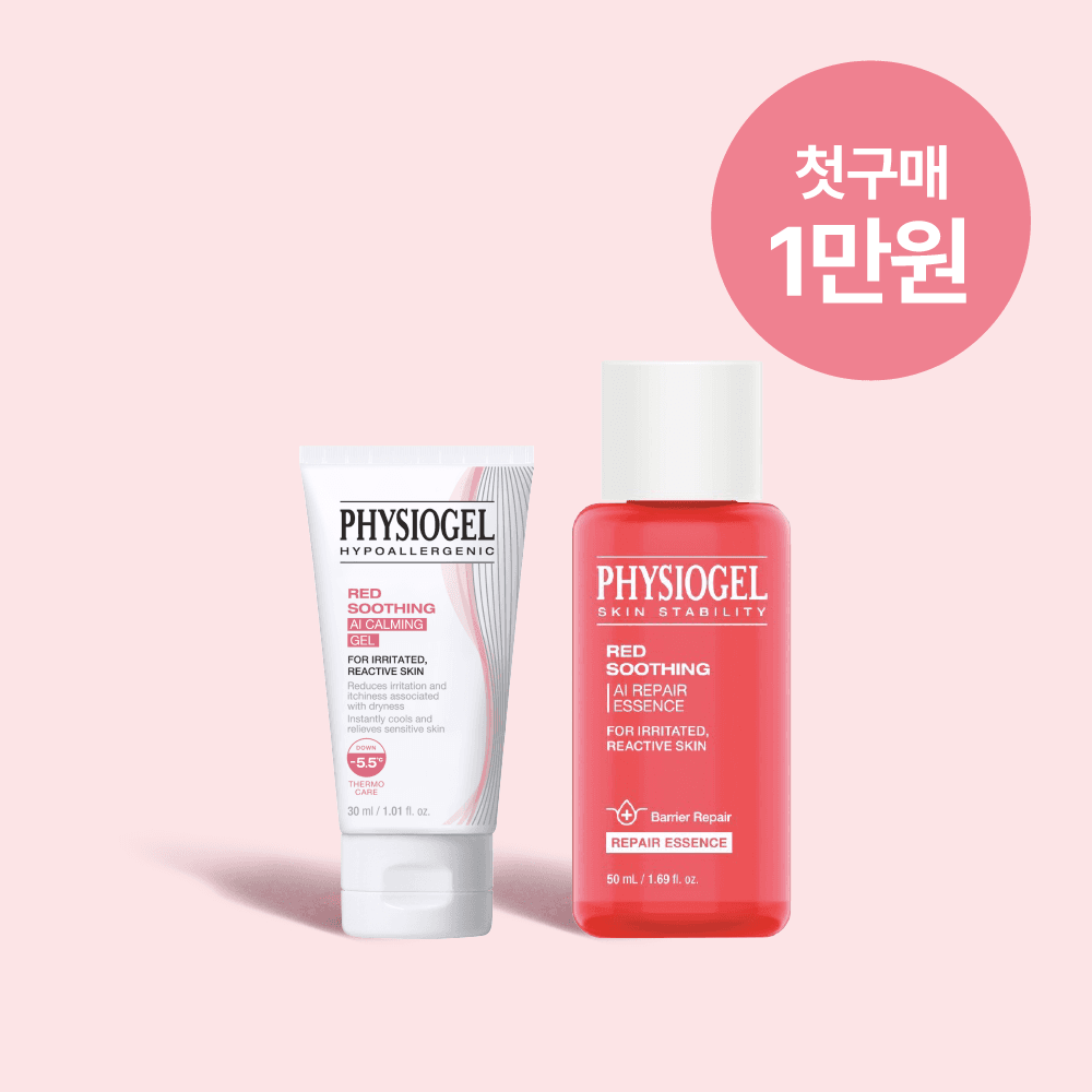 [첫구매 EVENT] 민감피부 근본케어의 첫단계 - AI리페어 루틴 1만원 (쿠폰 적용 시)