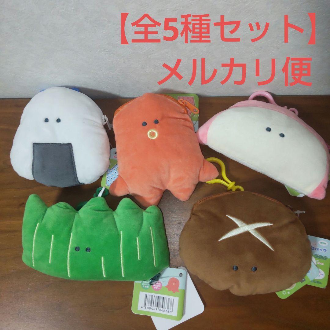 つぶらな瞳のお弁当箱 ぬいぐるみポーチ付 エコバッグ
