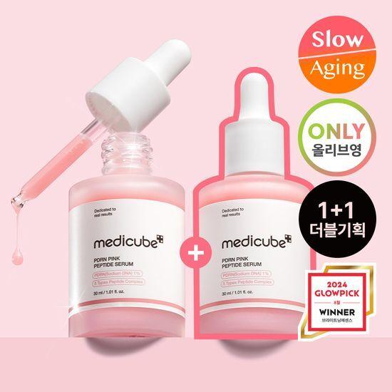 [1+1/흔적미백] 메디큐브 연어 PDRN 핑크 앰플 더블기획 (30ml+30ml)