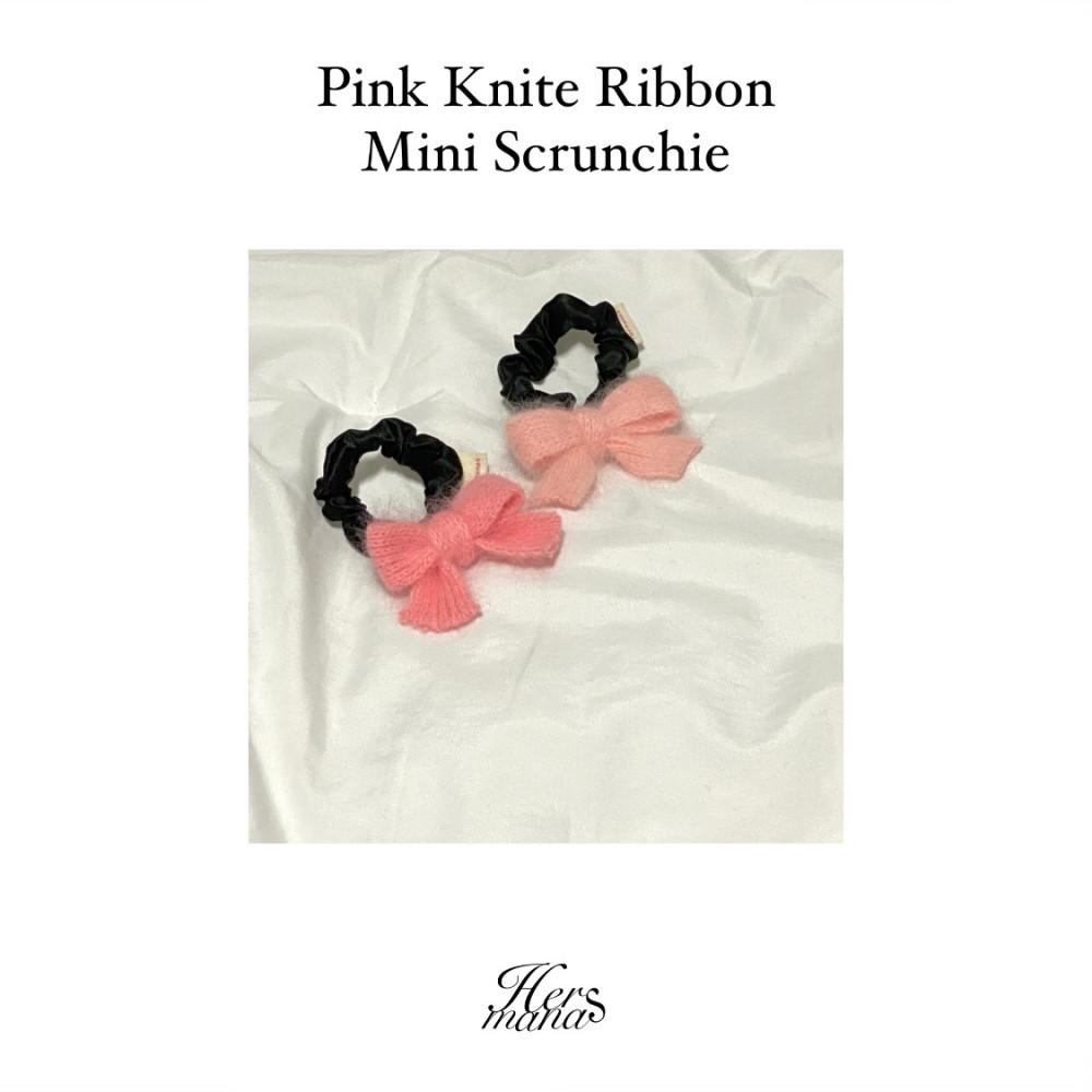 [에르마나스] 자체제작 핑크 니트 리본 미니 스크런치 곱창끈 헤어슈슈