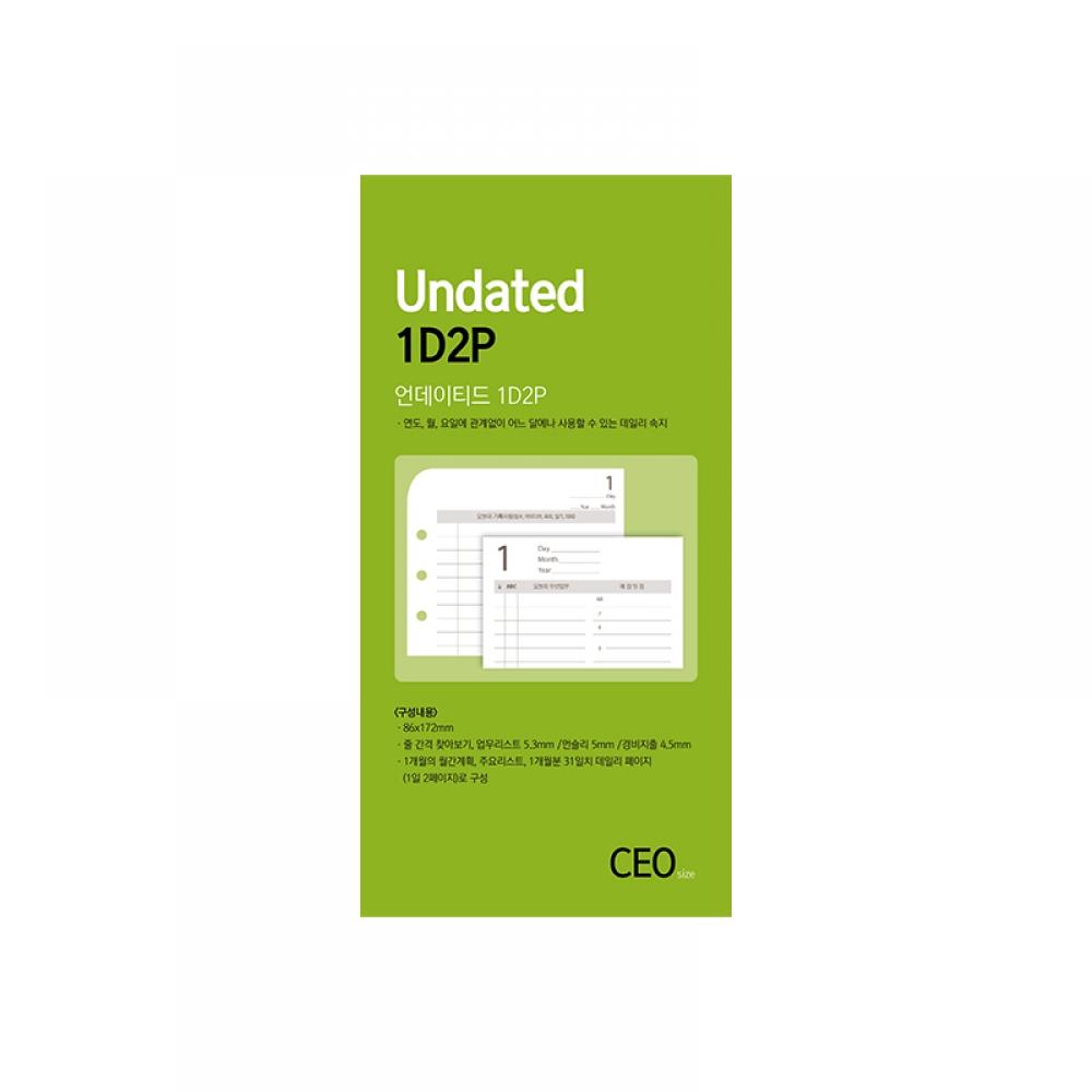 언데이티드 1D2P 리필속지 - 6개월(CEO)