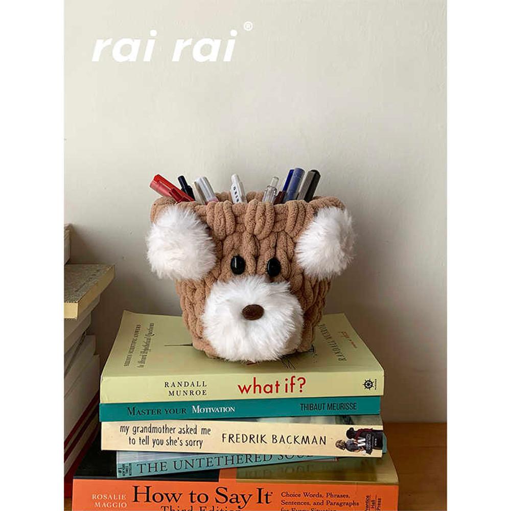 Rairai 곰돌이 다용도 정리 케이스 펜꽂이 오거나이저 통