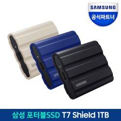 삼성전자 포터블 외장SSD T7 Shield 1TB USB 3.2 Gen.2 MU-PE1T0 공식인증