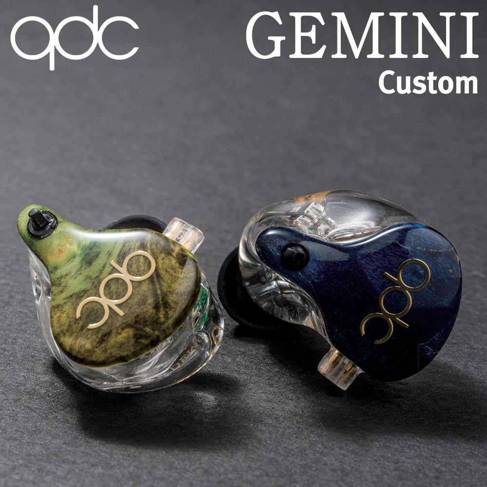 [주문제작] qdc GEMINI Custom 제미니 커스텀이어폰
