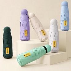 초경량 UV양산 자외선차단 암막 양우산 우양산 3단