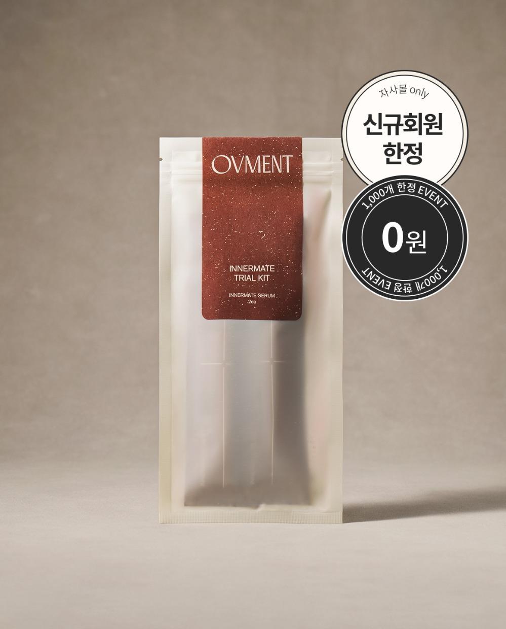 1000억 이너세럼 [회원가입하면 0원]