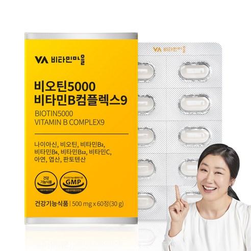비타민마을 비오틴 5000 비타민B 컴플렉스9, 60정, 1개 - 비타민B | 쿠팡