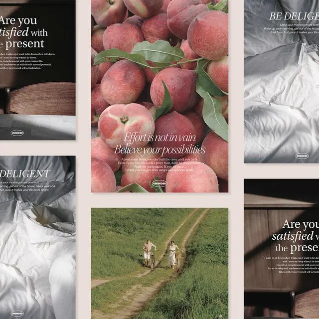 🔥실시간급상승🔥 언앤디드 감성 포스터 4종 모음