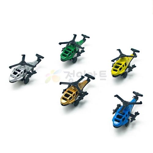 헬리콥터 미니어처 10개입