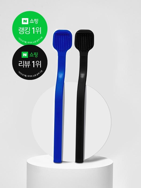 베럴 혀클리너 2인 키트