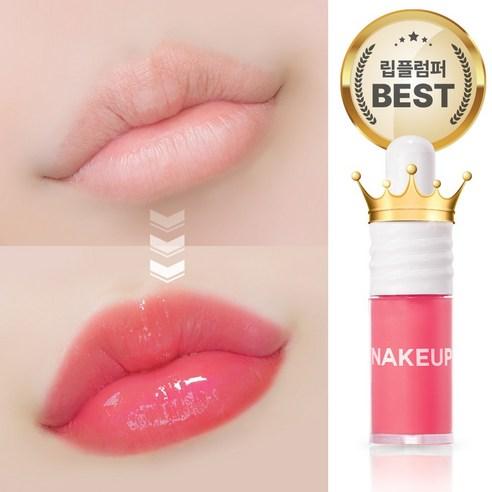 네이크업페이스 C컵 딥볼륨 립톡스 3ml - 틴트/립글로스 | 쿠팡