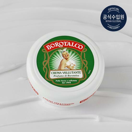 보로탈코 크레마 벨루탄테 크림 2종 택 1