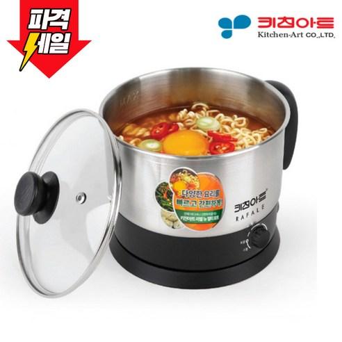 키친아트 라팔 뉴 멀티 포트 1.7 KP-1007FT, KP-1007FT