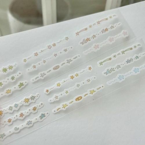 [무심한하루] 별리달리 키스컷