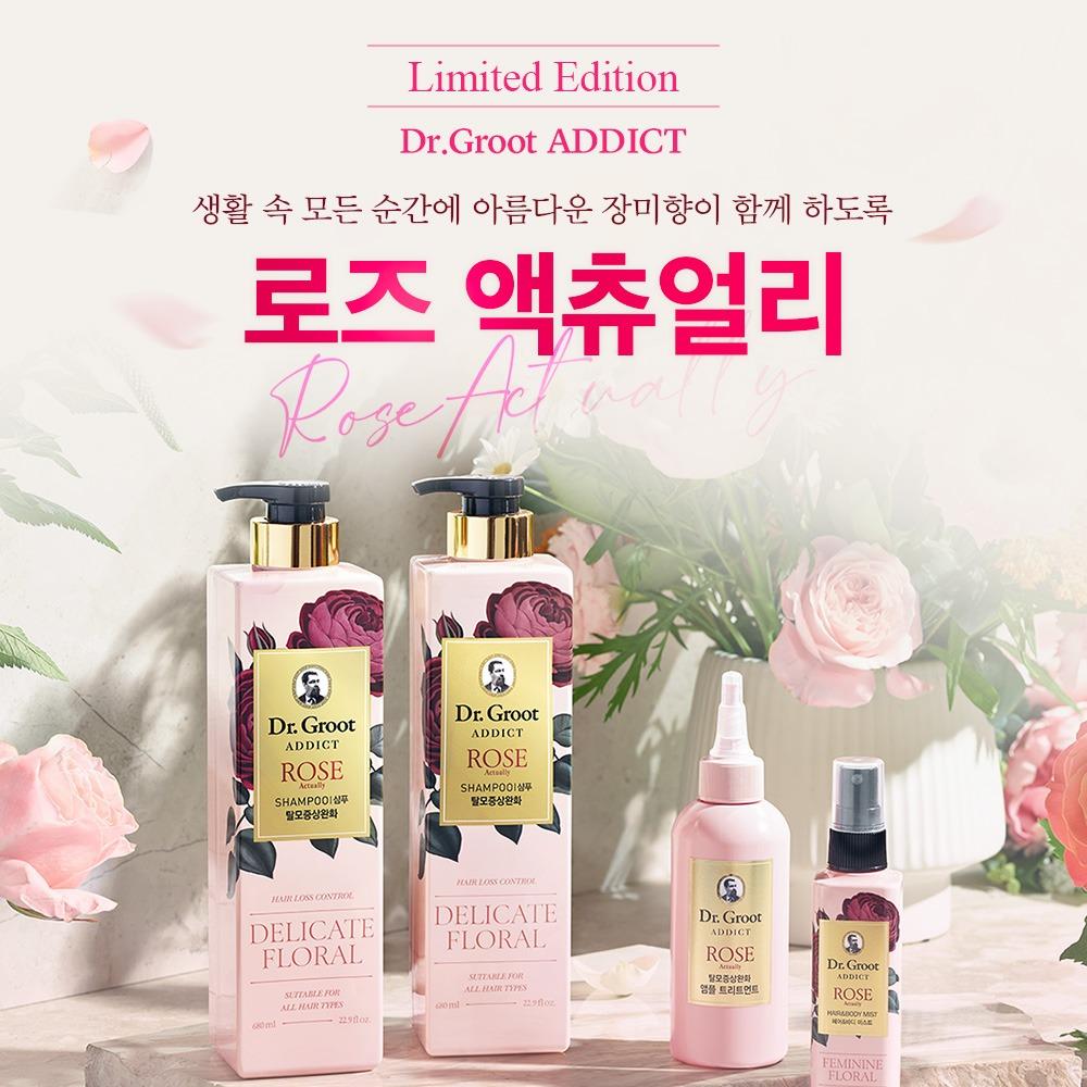 [5월 한정판] 닥터그루트 애딕트 로즈액츄얼리