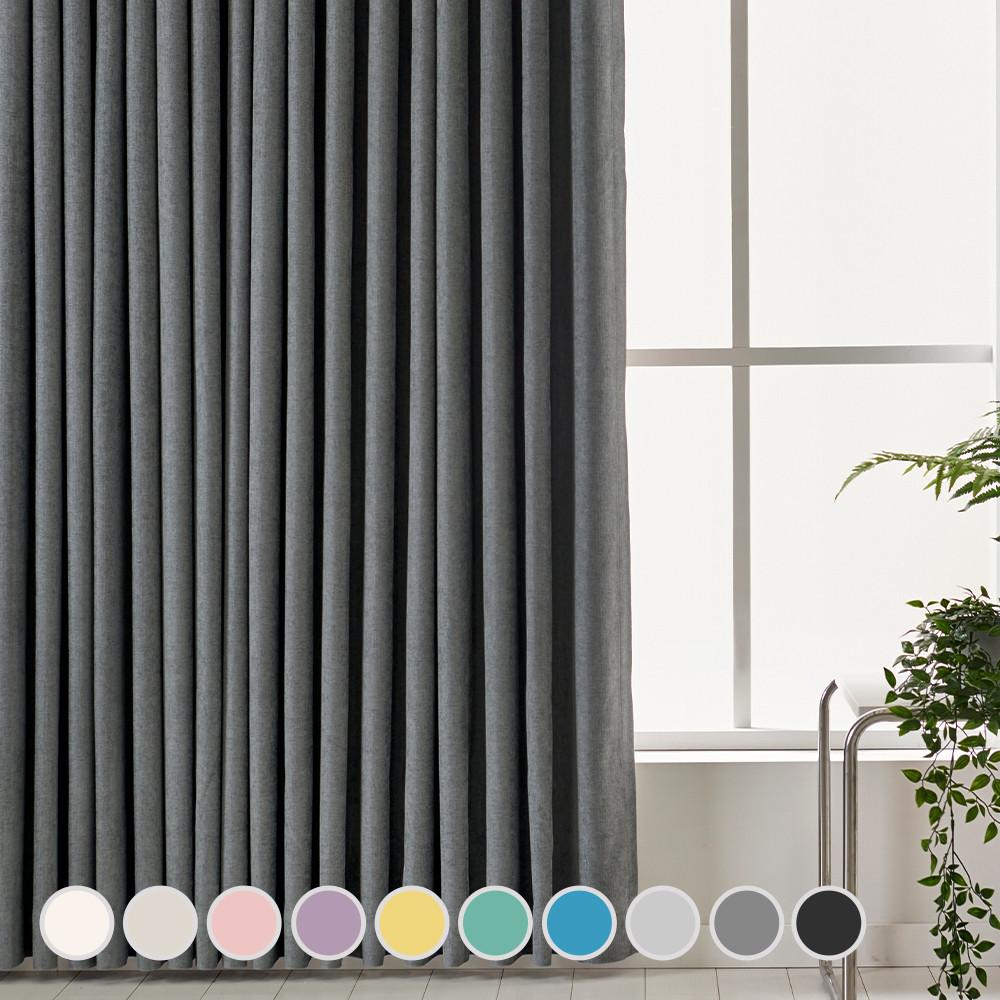 마요하 미드나잇 100% 거실 암막커튼 형상기억 맞춤커튼