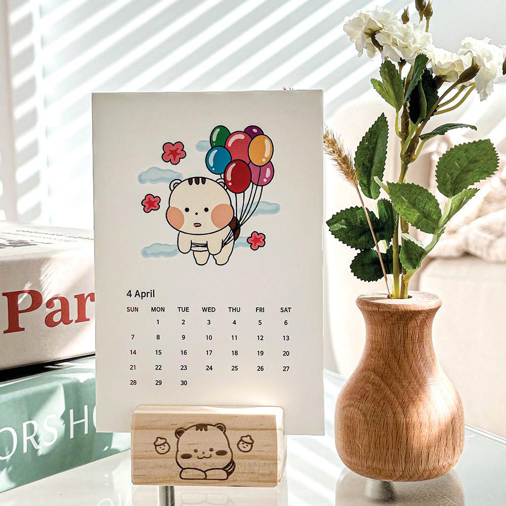 람찌네 달력 캘린더