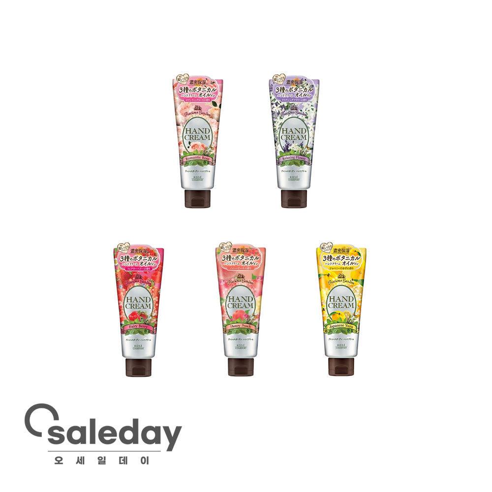 고세 프레셔스가든 핸드크림 70g 5개 세트