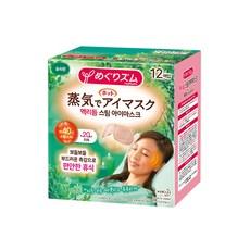 멕리듬 스팀 아이 마스크 숲속향
