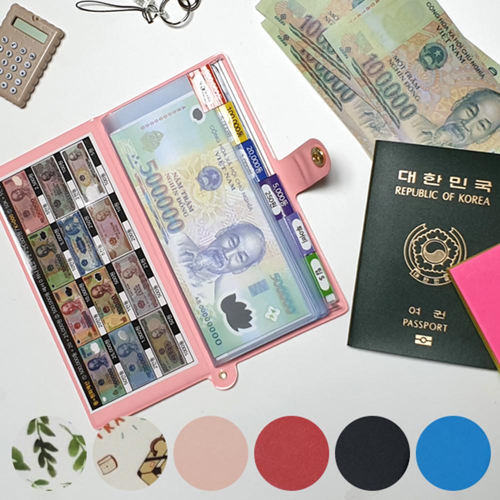 호호마켓 베트남 슬림 동지갑 만들기 시즌1 다낭 호이안 필리핀 페소 태국 바트 달러