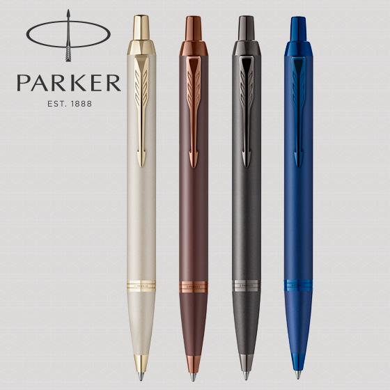 [ 30 %]파카 아이엠 모노크롬 PVD 볼펜(색상선택)