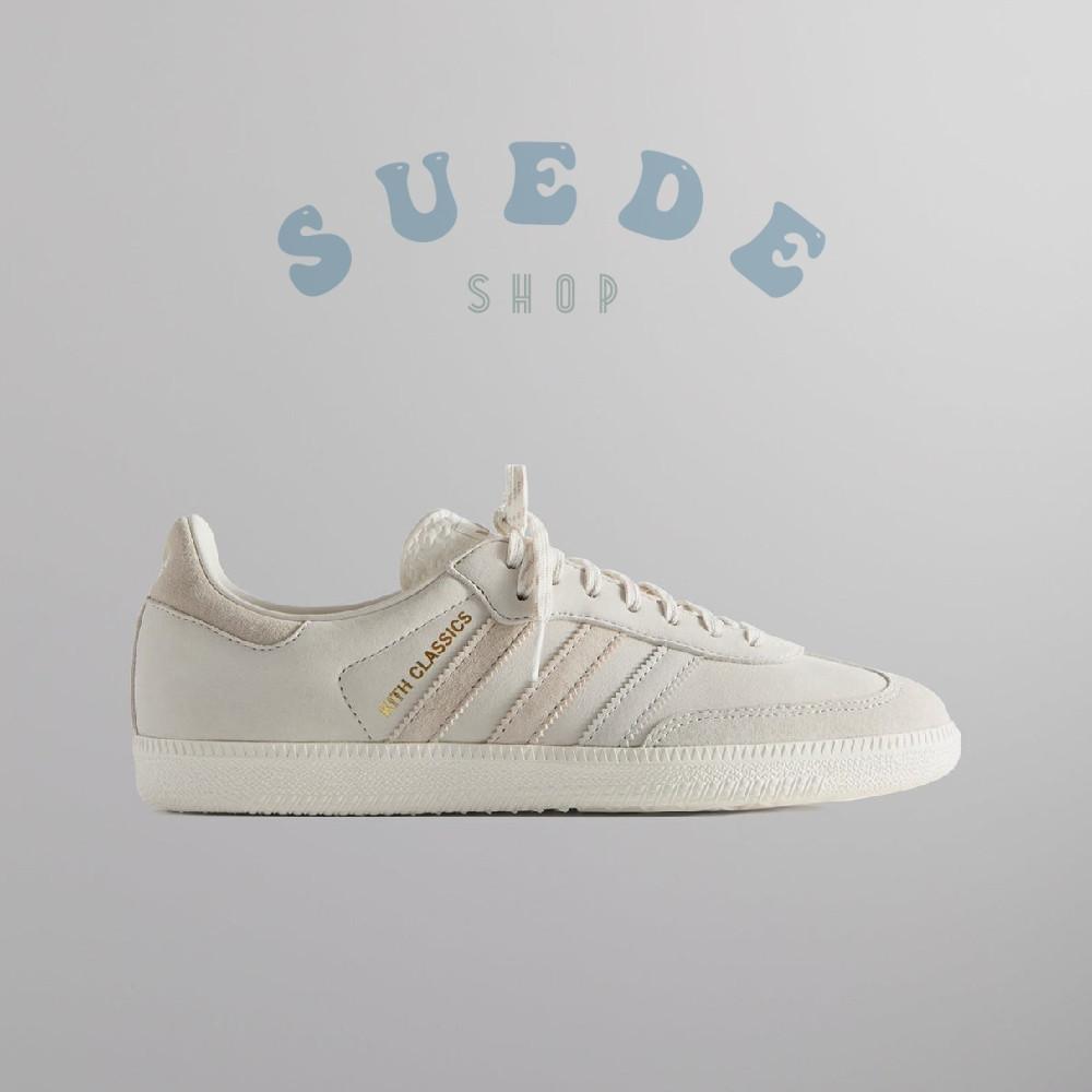 아디다스 x 키스 클래식 삼바 화이트 Adidas x Kith Classics Samba
