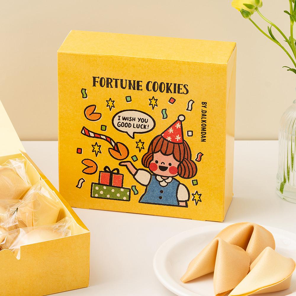 수제 포춘쿠키 10개 선물세트