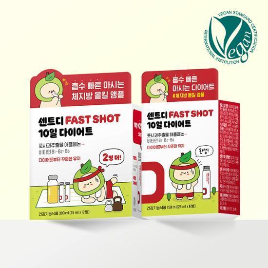 센트디 패스트샷 10일 다이어트 리뉴얼 2종 중 택 1