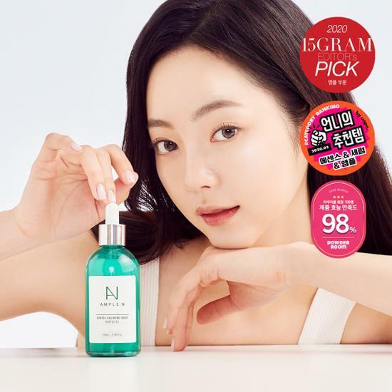 앰플엔 센텔카밍샷 앰플 100ml