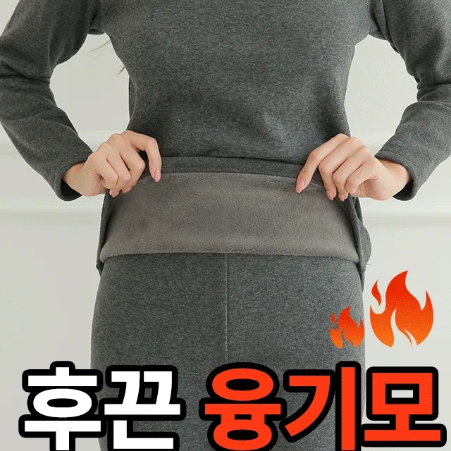 🔥 융기모+빠른출고🔥 기모내복 상하세트 겨울내복 면 발열내의 털 티셔츠 쫄바지 여성 두꺼운내복 실내복 기모레깅스 스타킹 내복바지 히트텍바지 기모쫄바지
