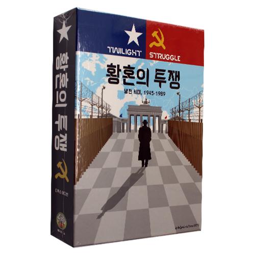[보드피아]황혼의 투쟁 디럭스 한국어판 (Twilight Struggle Deluxe)
