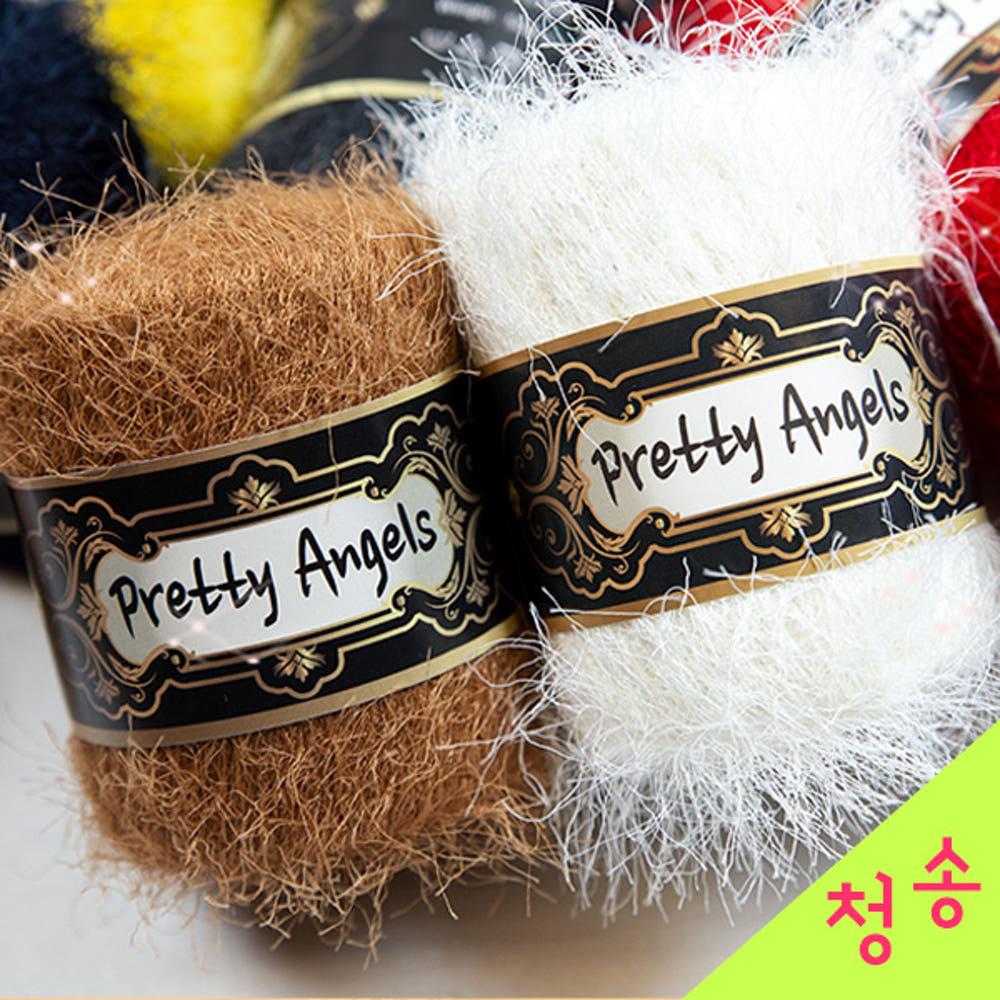 프리티엔젤 뜨개실 10+1 목도리실 날개사 솔잎사 합사 겨울 부드러운 털실 엔젤스