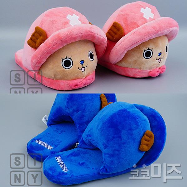 원피스 쵸파인형 겨울방한 슬리퍼 보온실내화 (초파 2type 230~250mm)