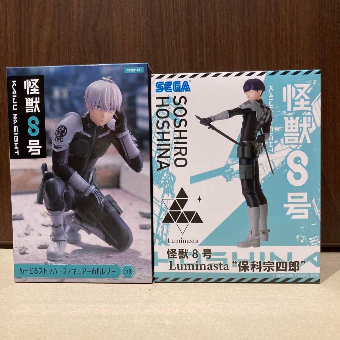 怪獣8号　フィギュア2点セット