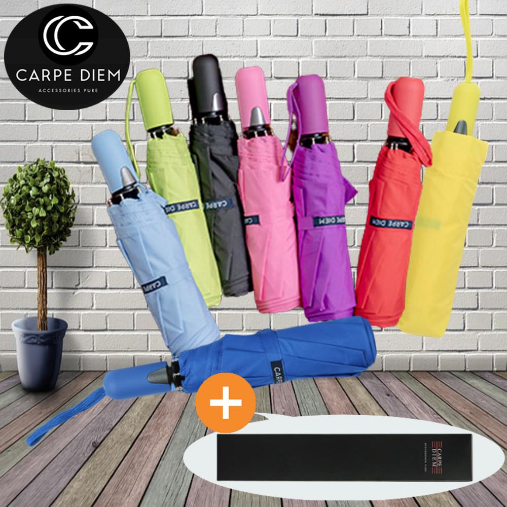 카르페디엠 경량 3단자동우산 접이식 예쁜 명품 가벼운 우산 답례품 선물박스제공