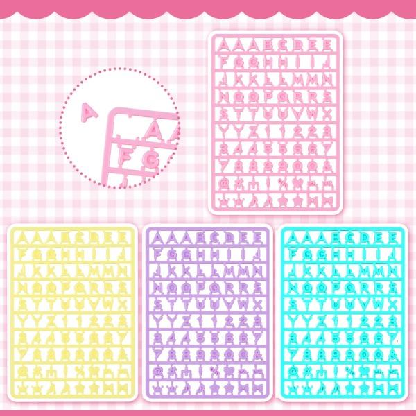 산리오 마이파치룬 시리즈 커스텀 문자파츠 : 알파벳